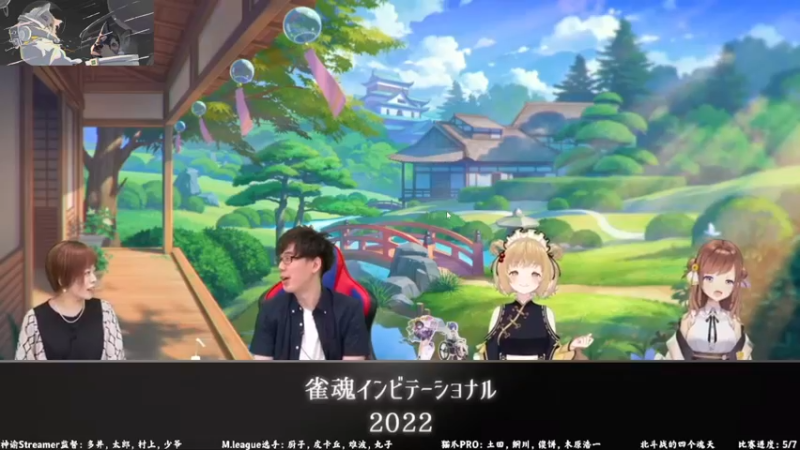 【2022-08-11 18点场】平平无奇安澜君：安澜雀魂：新角色你抽到了吗