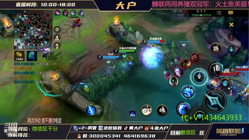 【2022-08-12 17点场】大户呀：完了 不会玩游戏了