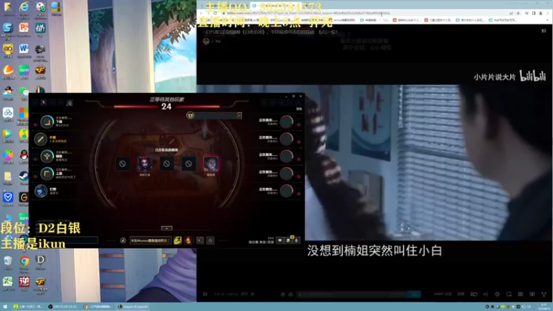 【2022-08-14 00点场】凉风亚索yasuo：亚索永恩天花板~