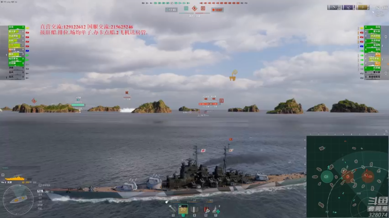 【2022-08-13 19点场】天涯凝望：战舰世界 最强战列!