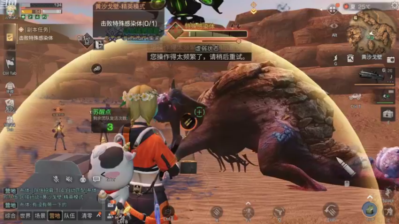 【2022-08-12 16点场】颜霸丶：【颜霸】明日之后深海巨浪 新版本开荒！