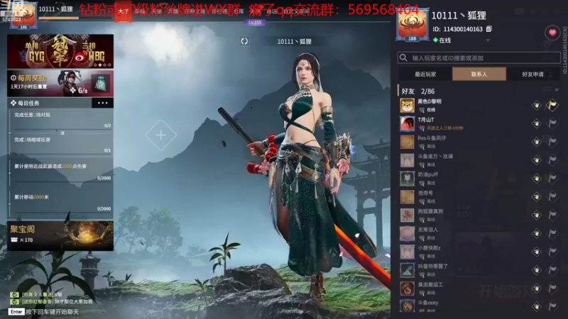 【2022-08-13 10点场】彭皮皮丶：⭐一分钟三把官方认证直播间