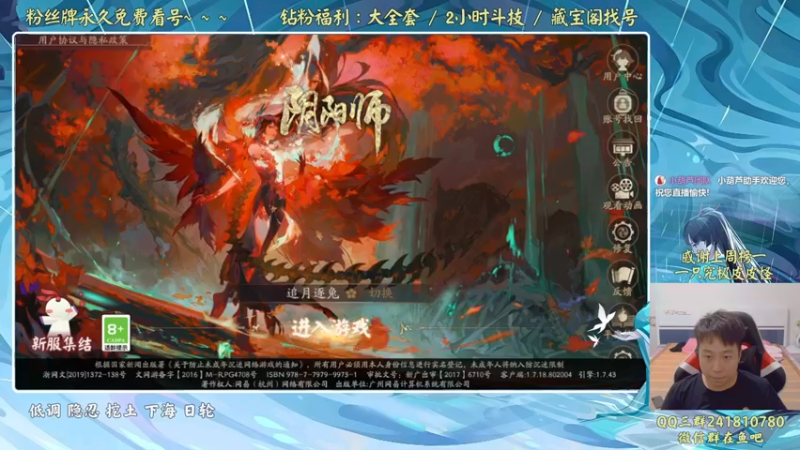 【2022-08-12 23点场】血墨丶：血墨：全能做号king！