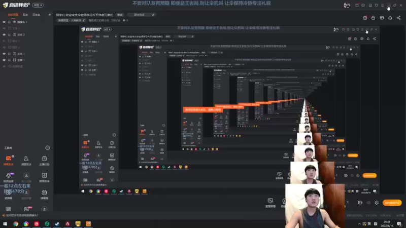 【2022-08-14 19点场】胸肌很大的良小伞：同学们 欢迎来到大伞老师直播间