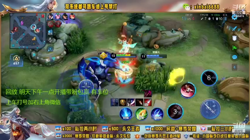 【2022-08-14 03点场】电竞信白丶：国服李白 巅峰教学屠杀