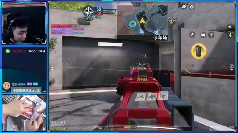 【2022-08-14 00点场】山山鸭：百京相声鸭，冲国服Q33