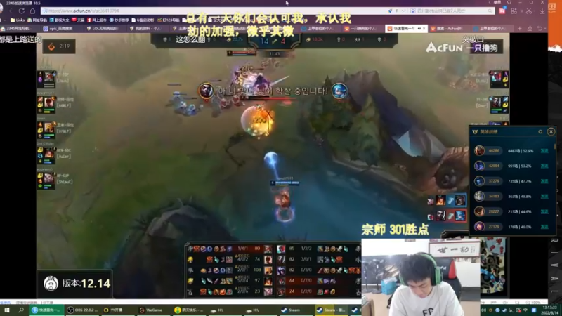 【2022-08-14 13点场】空大的劫zz：两万场劫无MVP打法