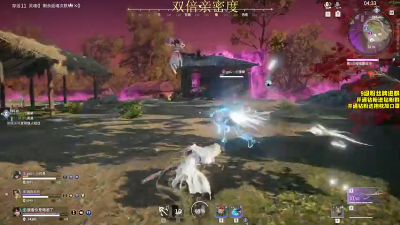 【2022-08-13 21点场】三酒OuO：心如花木，向阳而生