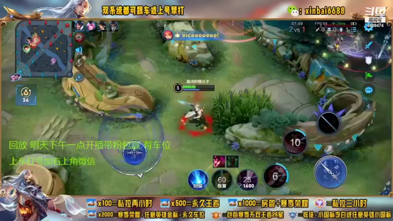 【2022-08-14 09点场】电竞信白丶：国服李白 巅峰教学屠杀