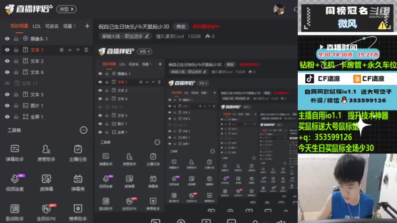 【2022-08-14 10点场】情久凄凉Cool：排位秒上号/自用鼠标送自用大号垫子