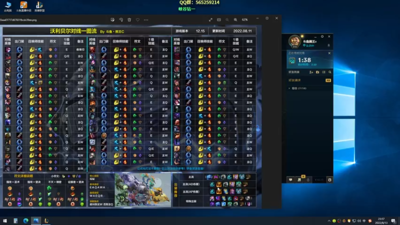 【2022-08-13 23点场】熊王c：熊王c：一天不越塔浑身不舒服