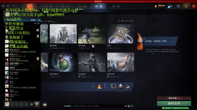 【2022-08-13 18点场】1874ooo：哪有孩子天天哭！！休息半天