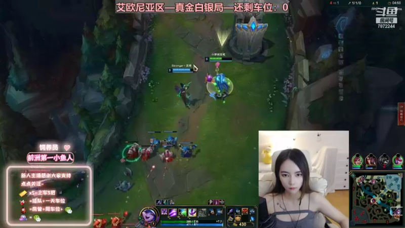 【2022-08-14 02点场】小野纯Quinlivan：艾欧尼亚~全能御姐