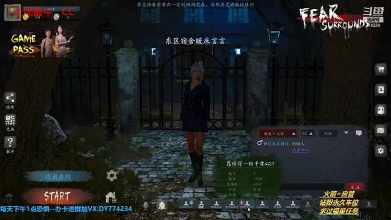 【2022-08-13 21点场】主播谎言言：【言桑】我是梦魇白灵-能关灯能动刀