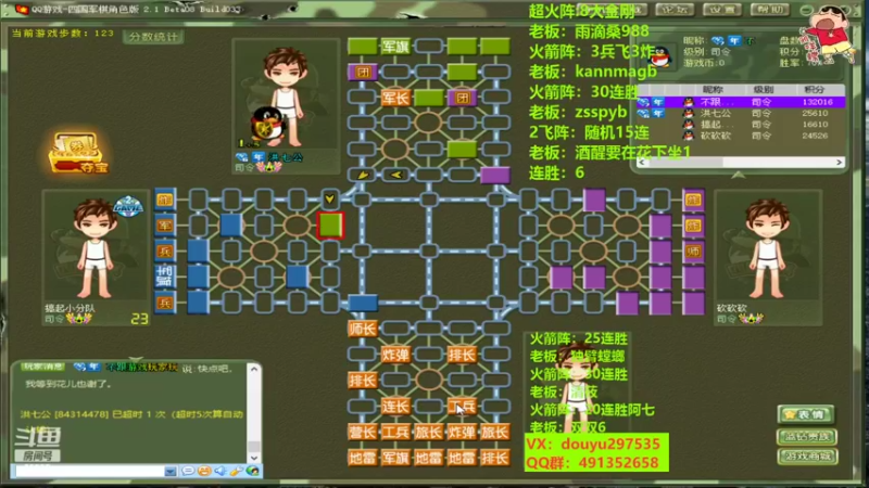 【2022-08-14 00点场】恶蚊子：来来来，速进，精彩表演 ！！！