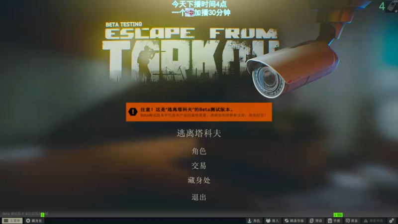 【2022-08-14 17点场】阿聪丷：【阿聪】赚钱拣垃圾~