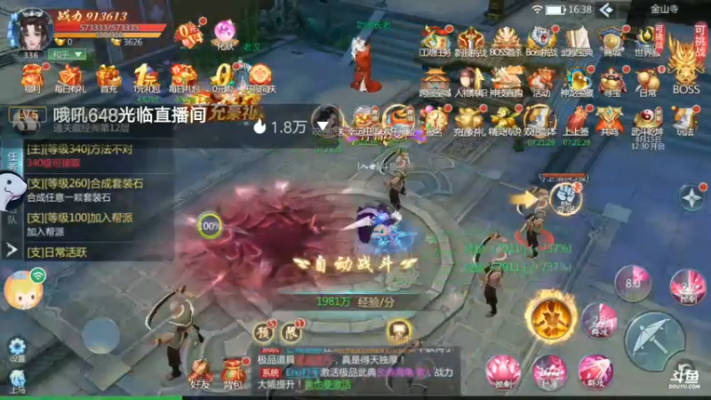 【2022-08-14 16点场】铭64423：九灵神域冲