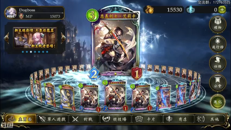 【2022-08-13 20点场】Dogboss：雨我无瓜 .  826731