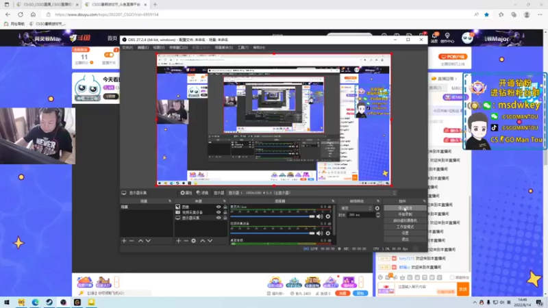 【2022-08-14 14点场】CSGO馒头：今天看比赛咯
