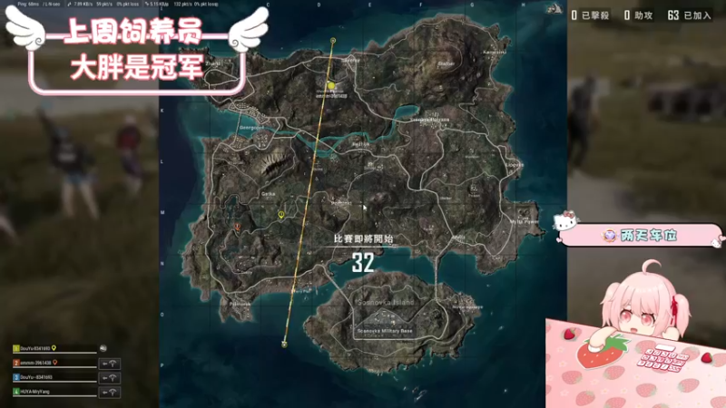 【2022-08-13 22点场】就是草莓酱吖：小草莓：有车位，不来我就绑架你，哼