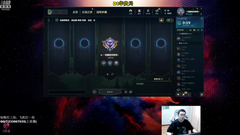 【2022-08-14 09点场】舟老师丶：舟：学打野，里面请！