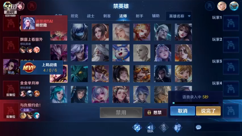 【2022-08-11 21点场】心人zZ：巅峰赛公务员上线