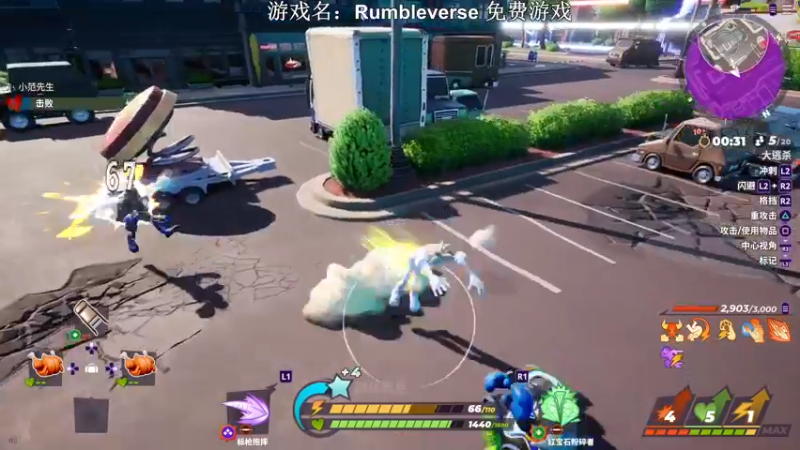 【2022-08-13 23点场】主播杰克曼：格斗大逃杀 免费玩