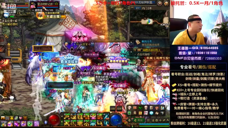 【2022-08-11 11点场】星灬叔：专业看号测伤、回归指引、帮打、跨4主播