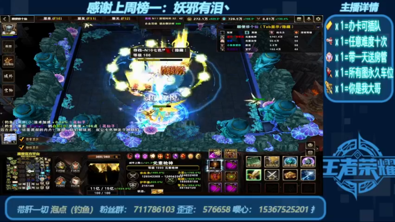 【2022-08-13 19点场】我们比谁都认真：地图名字：顺便修个仙 带肝泡点（钓鱼）
