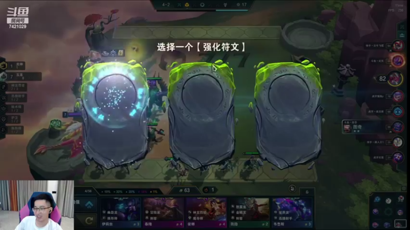 【2022-08-14 19点场】阿豪ei：解说一下比赛！！！