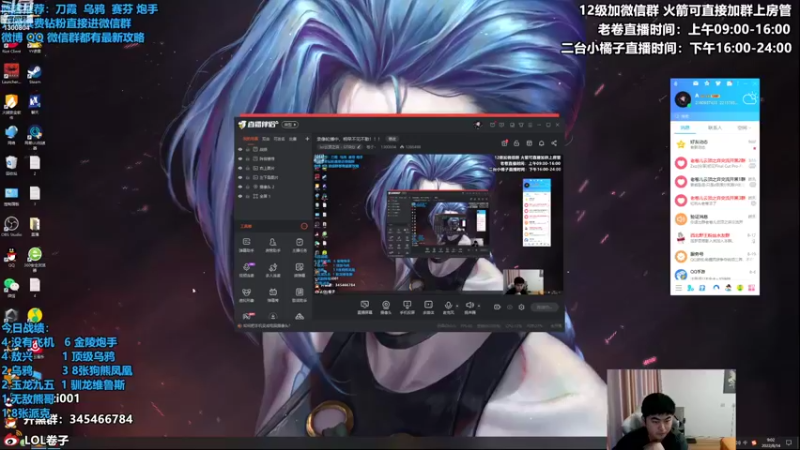 【2022-08-14 09点场】卷子丶：开播1613冲2000！！！