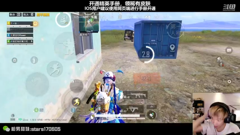 【2022-08-13 22点场】Dy花老湿：【扫码上王牌掉KD送皮肤】