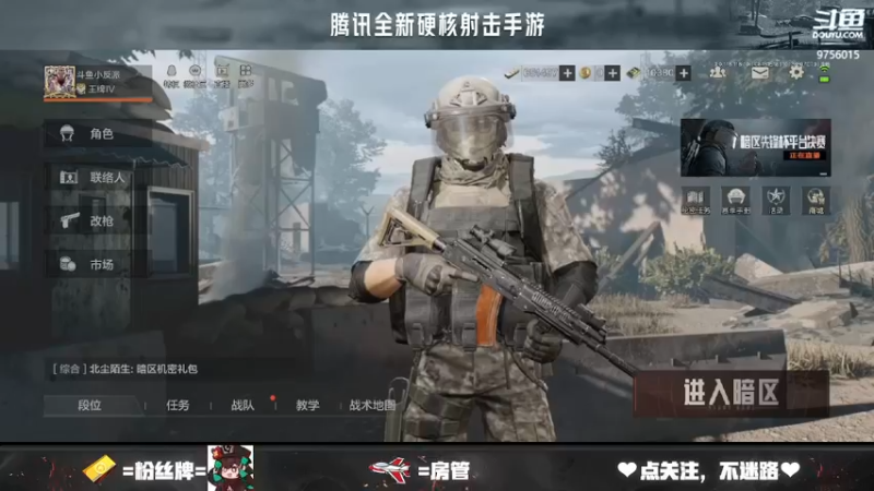 【2022-08-13 15点场】终极大反派喵：OB一下比赛嗷