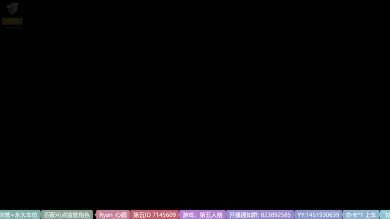 【2022-08-14 15点场】Ryan心颜：心颜小彩笔粤菜悦哀婉