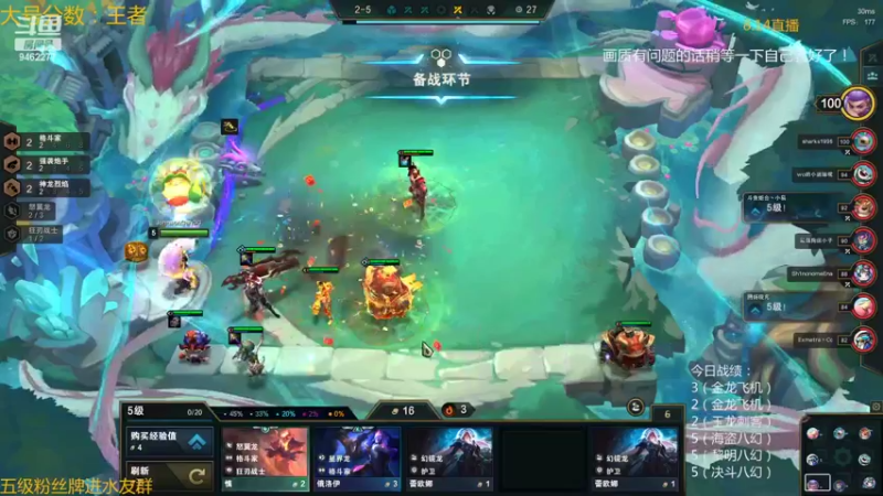 【2022-08-14 02点场】AG丶Snowy：今晚十二点开双倍啦~