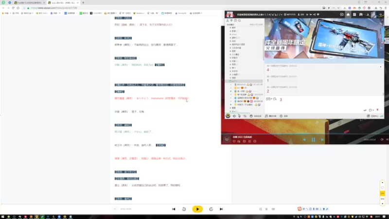 【2022-08-13 20点场】来一坨吧：知足常乐喔~115~