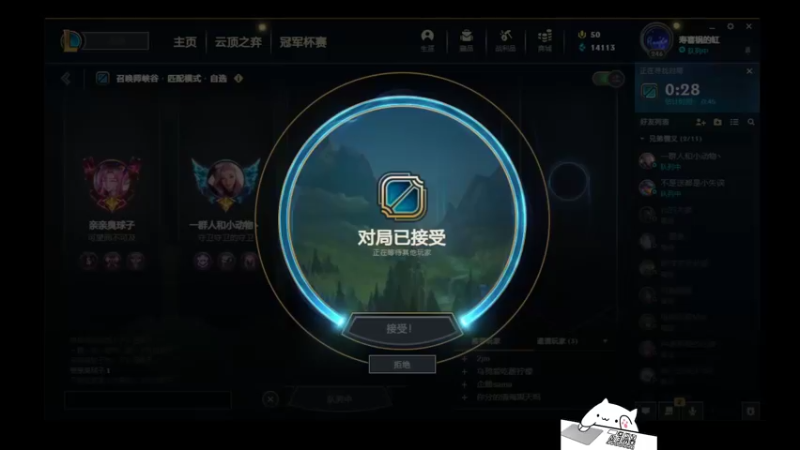 【2022-08-14 18点场】兰博质检员：天际没有线
