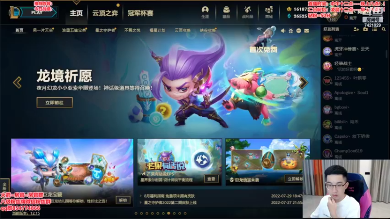 【2022-08-14 11点场】阿豪ei：阿豪：回来啦，备战toc4！！！