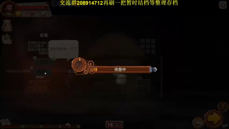 【2022-08-14 12点场】肥尸：【捞肥有三宝】推车下楼60秒~