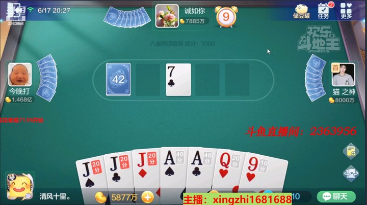 4539八雀牌：这牌能赢，我已经很满足了！