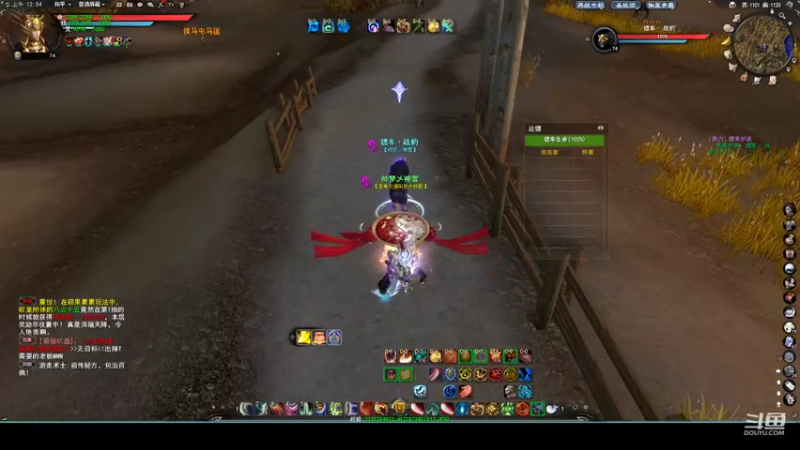 【2022-08-13 12点场】帅梦乄神话：天下3最帅天机