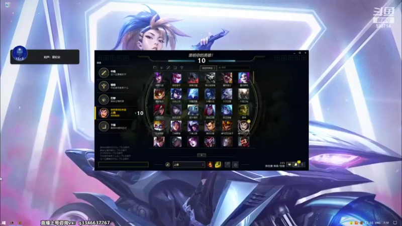 【2022-08-14 07点场】小君盖伦King：斗鱼小君盖伦yyds~