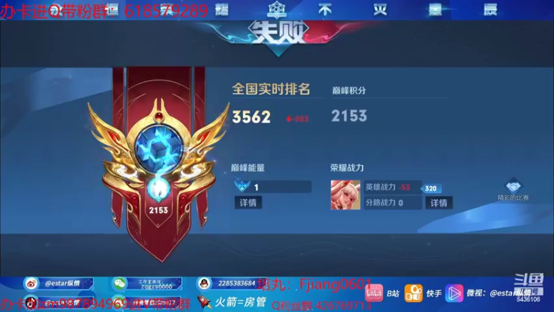 【2022-08-14 21点场】eStarPro纵情：黄金双倍 阿离露露专场 冲国服阿离