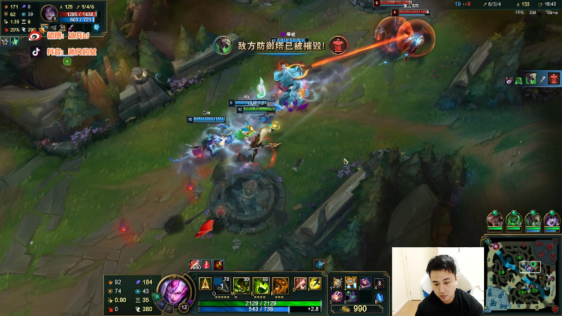 【英雄联盟】冰凡丶bbg的精彩时刻 20220814 21点场