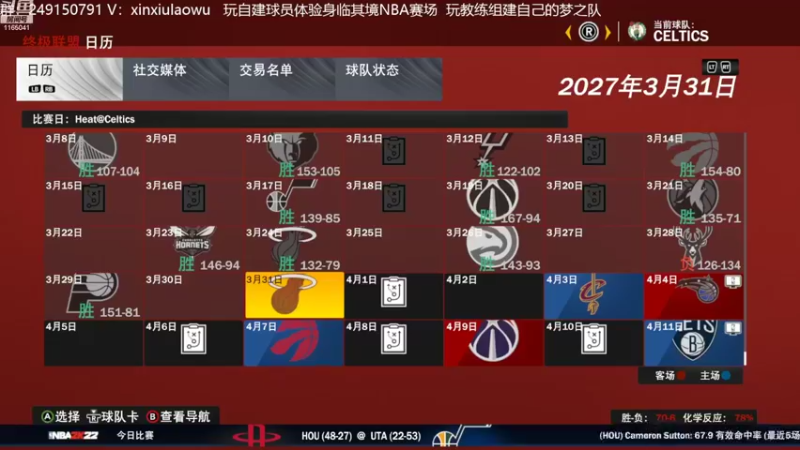 【2022-08-14 14点场】新秀老吴：最新最好玩的水友联盟