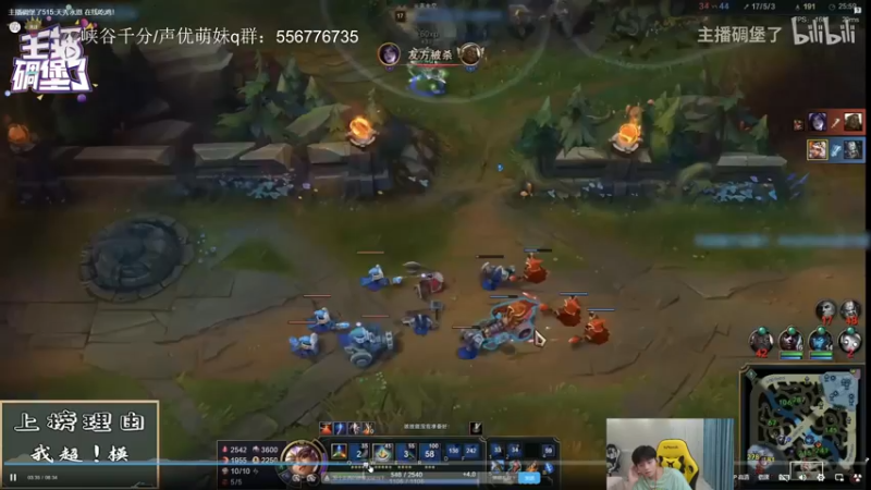 【2022-08-14 20点场】KZH盲僧：国一盲僧峡谷千分！黑色大师教学