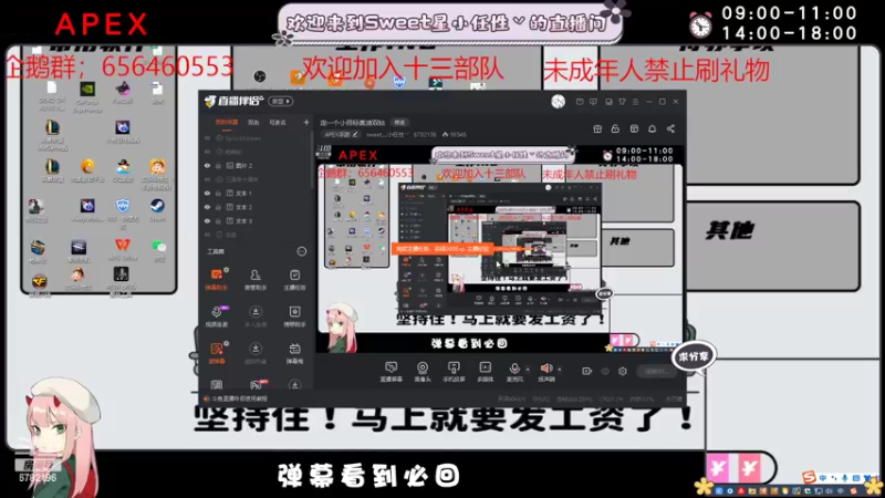 【2022-08-13 14点场】sweet灬小任性丷：定一个小目标奥迪双钻