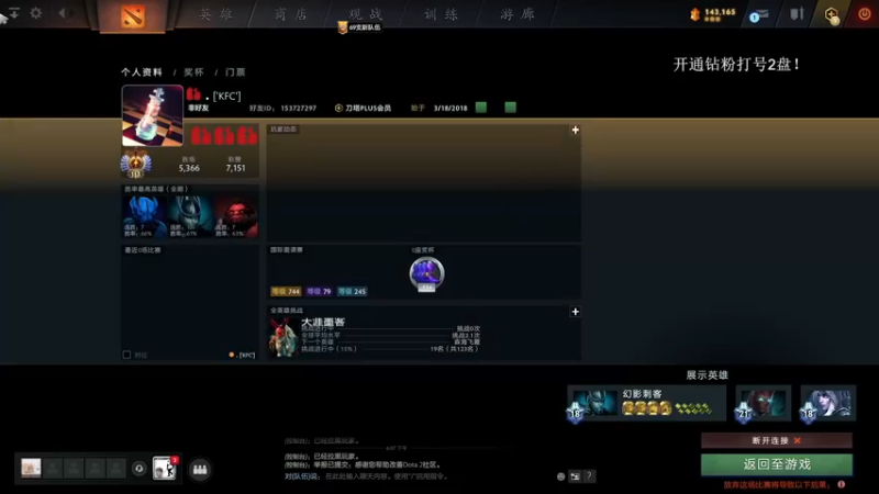 【2022-08-13 20点场】清清清清倾：从零到超凡95胜率！