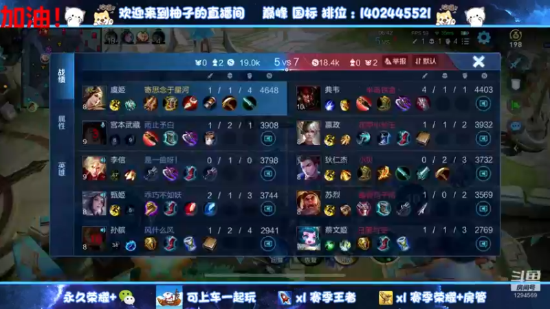 【2022-08-14 03点场】毕竟是柚子：发育路教学 1294569