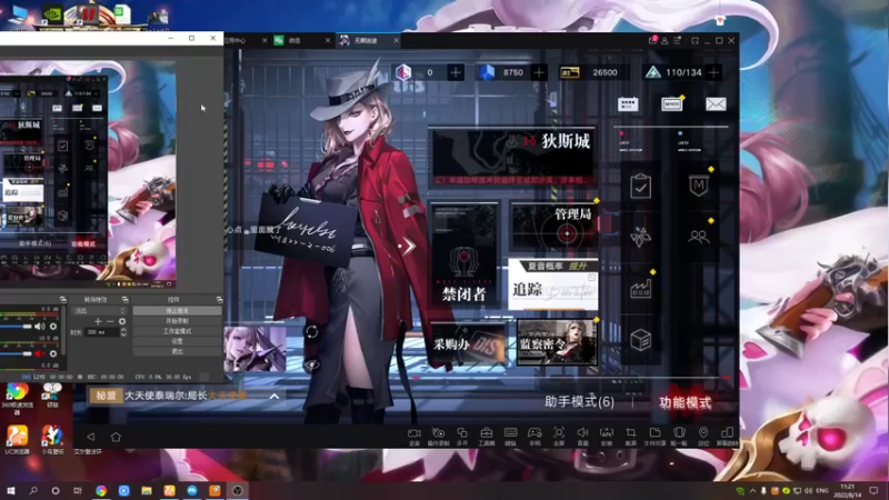 【2022-08-14 11点场】黑霄Cloud：无期迷途2K奇兵随便玩玩